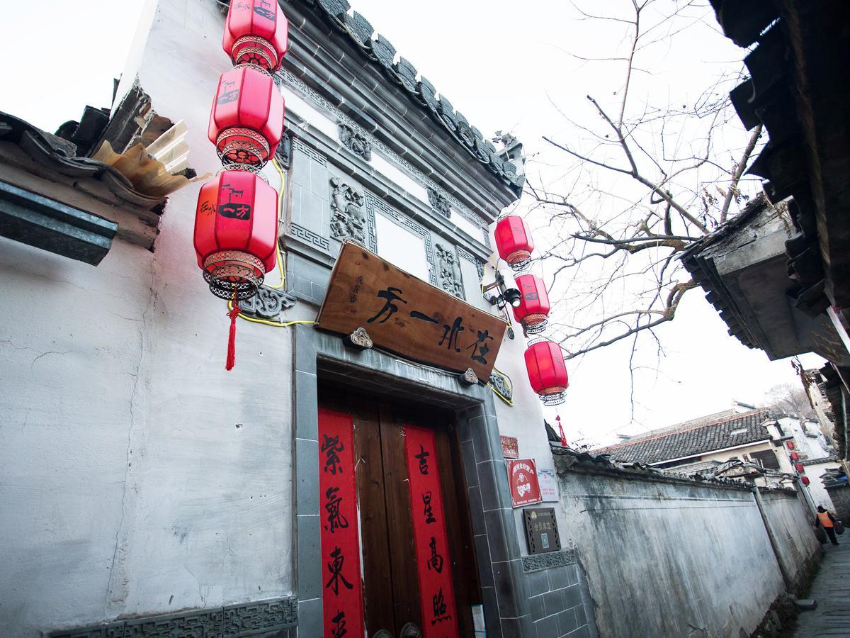 Hong Cun Memory In Water Hostel Yi (Anhui) Exterior photo